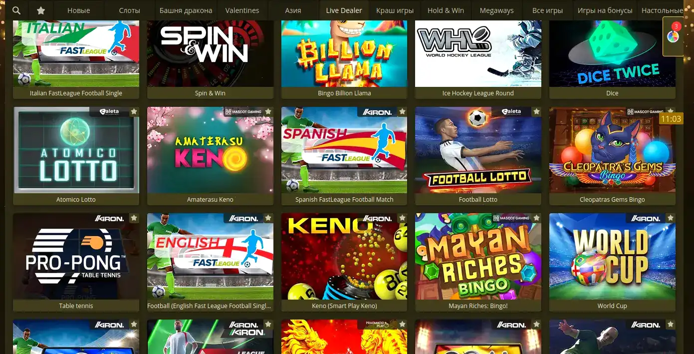 Бонусы и акции в казино Плей2х на экране